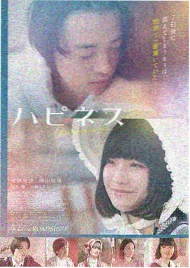 暗房手记 剧照
