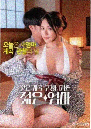 码头与雾 剧照