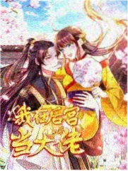 夏日终章 剧照