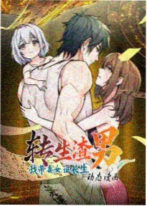 窗边手记 剧照